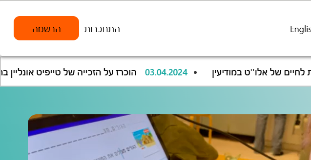 כפתור הרשמה