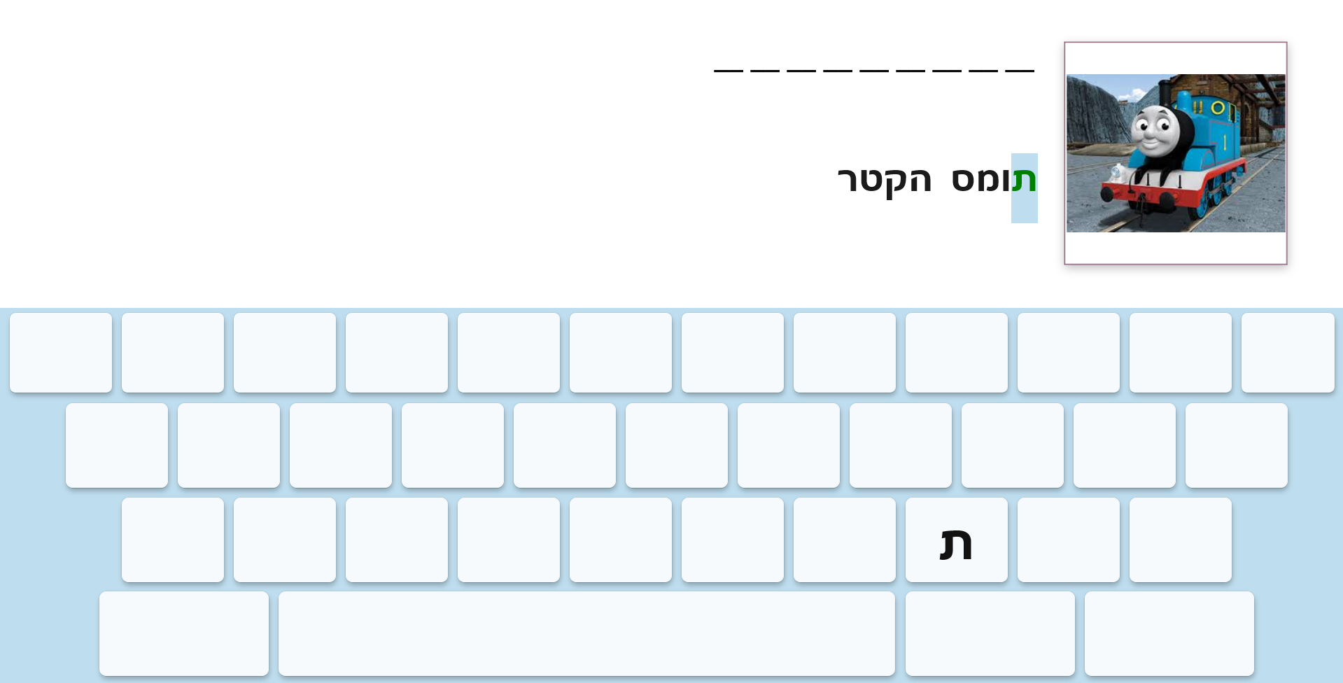 קטגוריות ופריטים